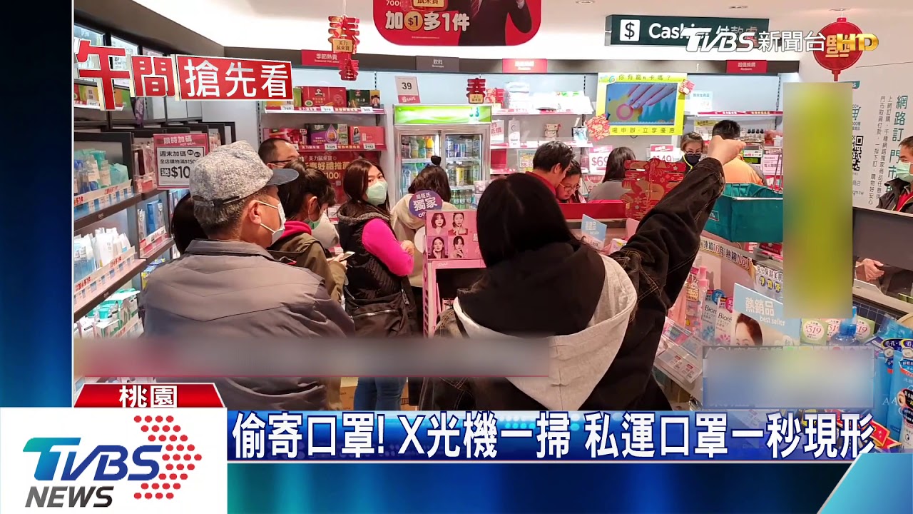 「尿布塞口罩」民眾違法郵寄 攔8萬片沒收