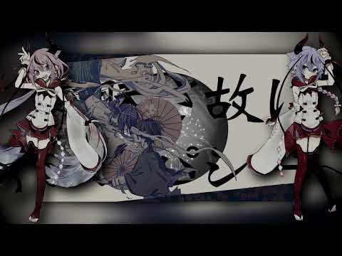 【MEIKA Hime & Mikoto】 Aun no Beats 【VOCALOID Cover】 阿吽のビーツ