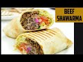 ബീഫ് ഷവർമ ||Beef Shawarma Recipe || how to make beef shawarma || malayalam || mammus kitchen.