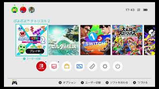 YouTube Streaming