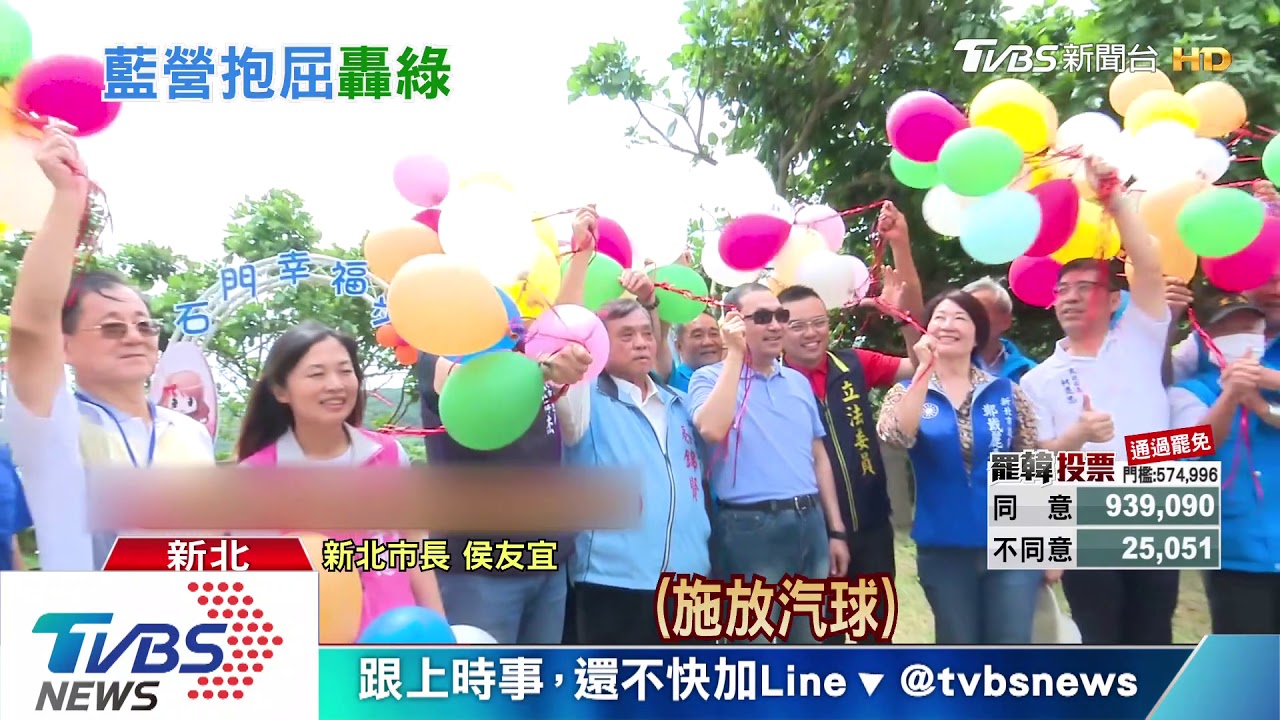 轟綠打韓！　藍委捕捉韓國瑜車內神情落寞