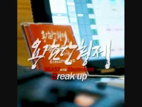 Brave Brothers ft Lee Ki Kwang & ElectroBoyz - Break Up(Cover by Dane)