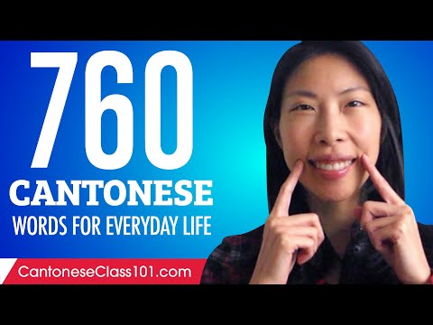 760 Cantonese Words for Everyday Life - Basic Vocabulary #38