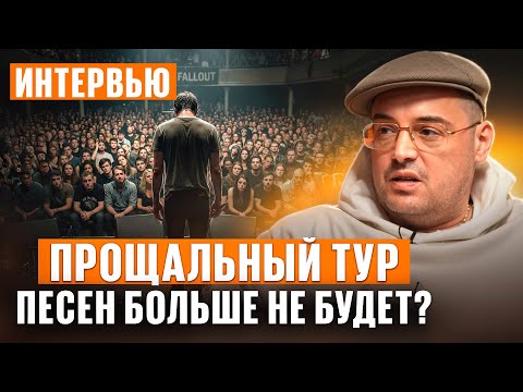 Гуф про альбом “Город дорог”. Авторские права похитили или альбом спасли?