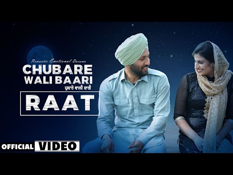 Raat  Lovejit | | Aman Shergill | Mink Randhawa