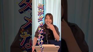 あなたの繊細さは変わり者じゃなくって、希少価値の高い素晴らしい才能やで！ #hsp