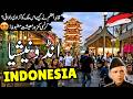 Indonesia Travel Urdu Amazing Facts Documentary About Indonesia انڈونیشیا کی سیر Info 