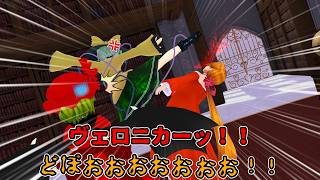 【東方MMD】異世界に呼び出されてしまったこいしチャン 前編【パラレルIF】