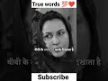 Pati Patni Ka Kadva Sach Status Video