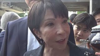 自民党総裁選　高市氏が週内にも「出馬表明」で調整(2025年9月10日)