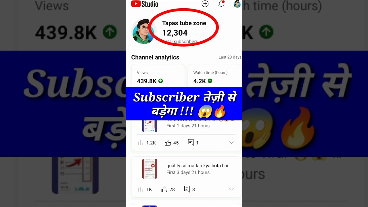 Subscriber kaise badhaye | 😱🔥 #shorts #subscribers #subscribe