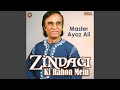 Aa Mere Mehboob Tujhe Dil Ne