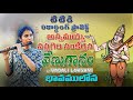 Bhavamulona Bahyamunandunu Suddha Dhanyasi Adi Annamacharya Flute By Vadalilakshmiflute