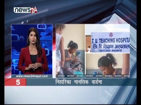 EVENING NEWS FATAFAT - NEWS24 TV