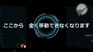 【FF7リバース】フィールドではまって動けなくなりあわや遭難