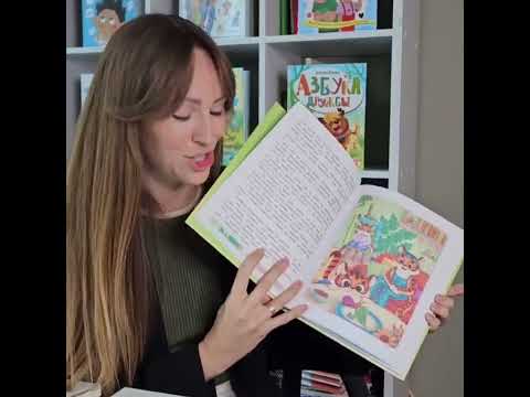 Миниатюра изображения товара Книга АСТ Мамина любовь. Добрая сказка для малышей (Ершова Е.С.)