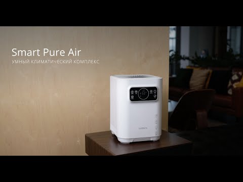 фото воздухоувлажнитель-воздухоочиститель rombica smart pure air bс kl090 0
