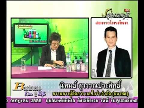 คลิกเพื่อดูคลิปวิดีโอ
