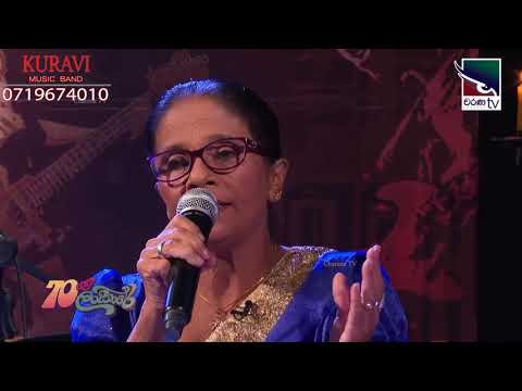 චරණ TV | 70 ලංකාරේ |NANDA PATHIRANA WITH KURAVI 02 - KULIN NELU BUDUN DEPA