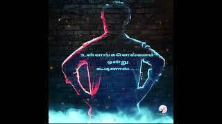 Download lagu Nallavarkellam 🔥ethir kalame🔥 status mp3 Download lagu Nallavarkellam 🔥ethir kalame🔥 status mp3