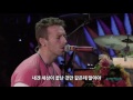 콜드플레이 (Coldplay) - Everglow (Live at Belasco Theater) 가사 번역 뮤직비디오