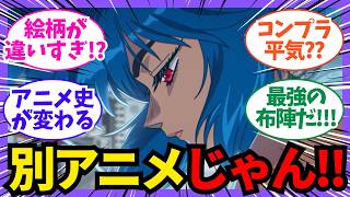 【攻殻機動隊】素子が笑う！？完全新作が原作準拠の神アニメになる予感！
