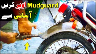 How To Increase Height Of Bike Mudguard / Honda CD 70 Mudguard Height Increase |Study Of Bikes|