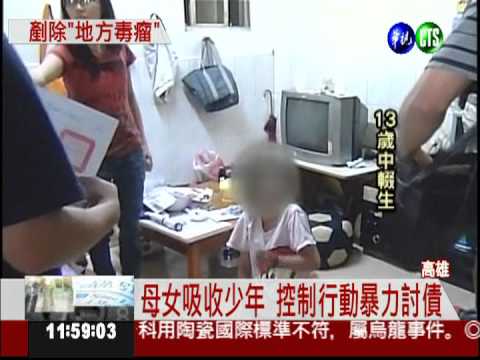 上樑不正下樑歪! 母女叫唆放火