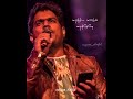 Oru Kal Oru Kannadi Song