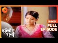 झांसी की रानी पूरा एपिसोड 1 उल्का गुप्�