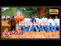 Sriram 2002 II Pedavullo Pepsi Cola II Udayakiran Anita R P Patnik II Romiyonatyamcheste
