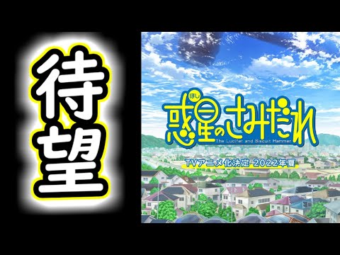 フラグ