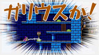 MSXで見たこと有るような気がするアクションを攻略するぞ！配信【パンパース＆セレネ 悪魔の迷宮】