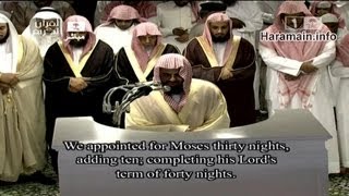 Interesting Last Tahajjud Makkah 2013 Sheikh Shuraim