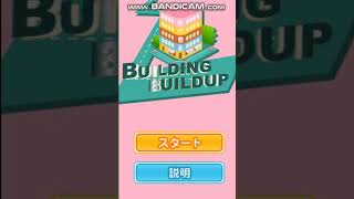 目指せ100万再生