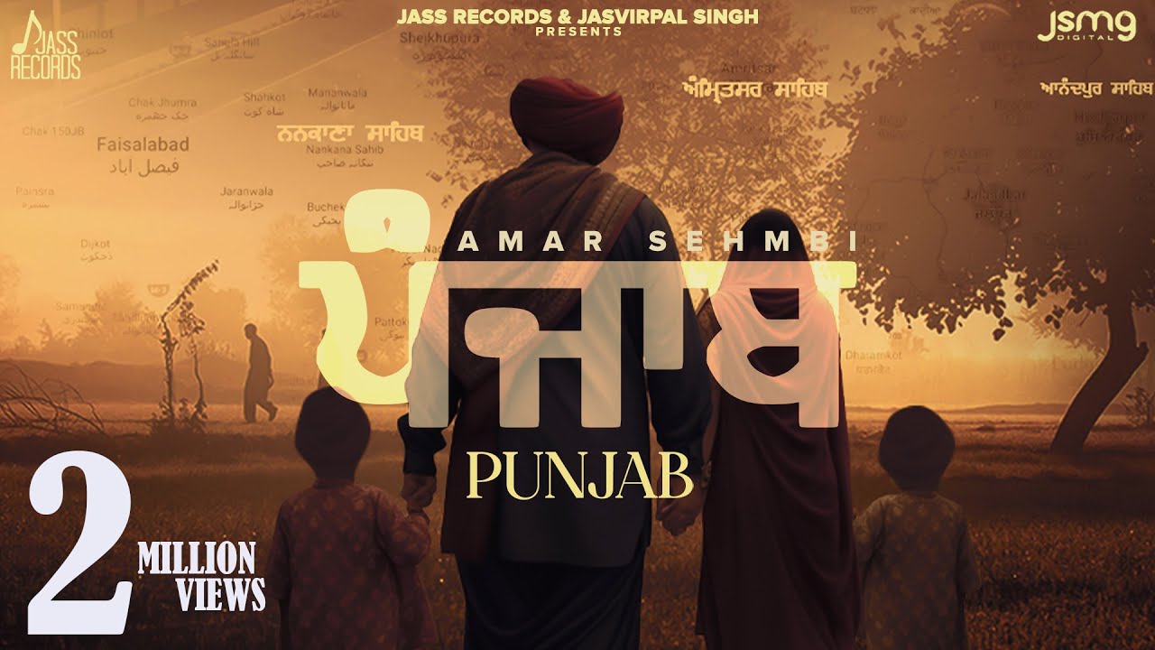 Punjab Lyrics | Amar Sehmbi