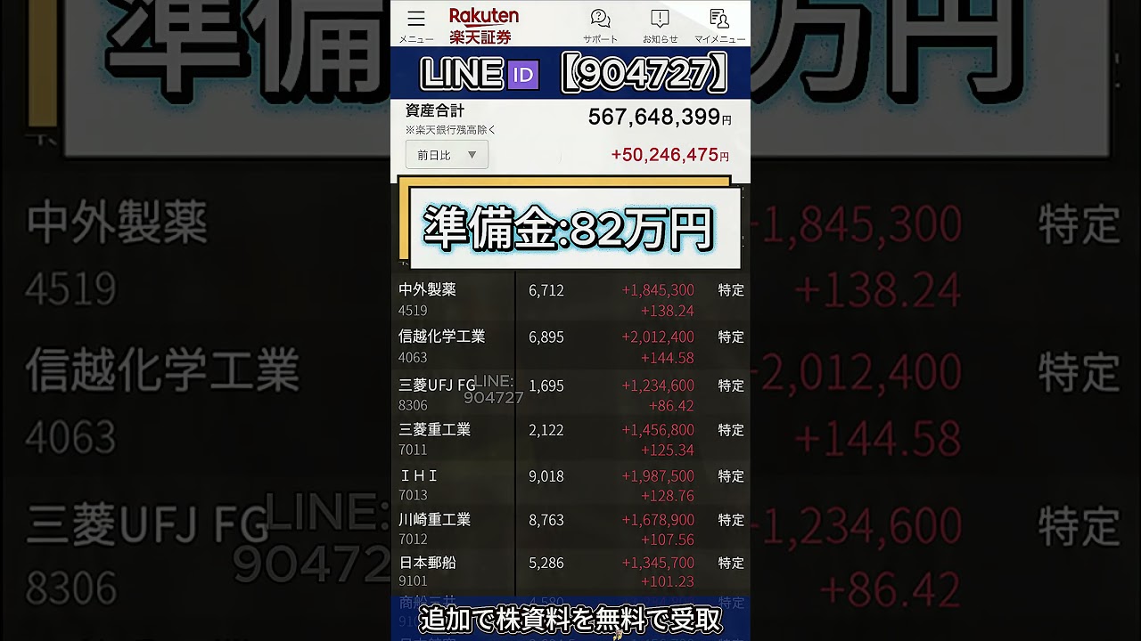 YouTubeサムネイル