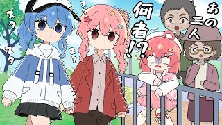 【手描き】只者じゃないっす。あれバケモンっす。【ホロライブ/さくらみこ/星街すいせい/姉街/切り抜き漫画】