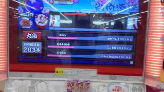 えあり～がどれだけ下手かわかる動画