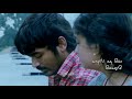 Adada Idhu Enna Thodari Dhanush Love Whatsapp Status Keerthisuresh Love