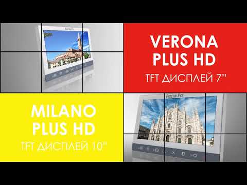 Milano Plus HD VZ