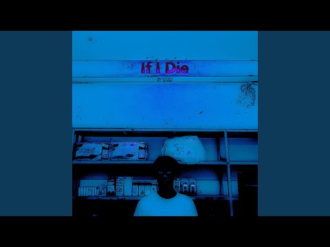 ไม่มีใคร