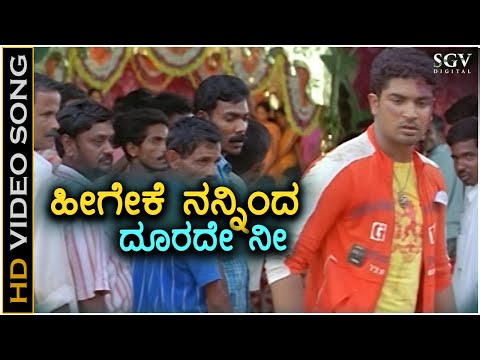Heegeke Nanninda Doorade Nee - Ninade Nenapu - HD Video Song | Mayur Patel | Maya | Kunal Ganjawala