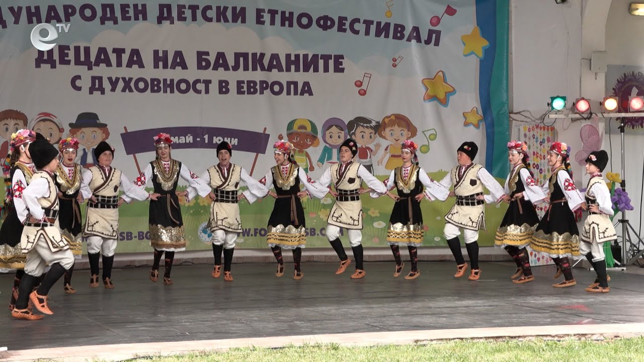 Вицепрезидентът Илияна Йотова откри 22-ия Международен етнофестивал  в Минерални бани