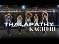 THALAPATHY KACHERI DANCE COVER Jana Nayagan Thalapathy Vijay N Dance And Fitness Studio