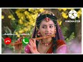 Pawan Prabhati Jag Ko Jagati New Bhakti Ringtone l Sonu Ringtones Video