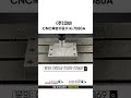 CNC목업가공기 동영상 썸네일