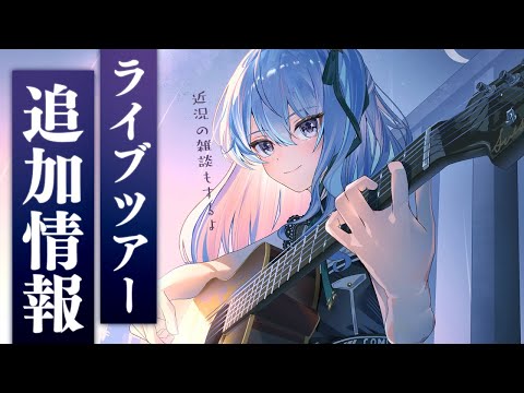 発売まで継続配信:ロックスターファンは『GTA 6』の準備をしています。