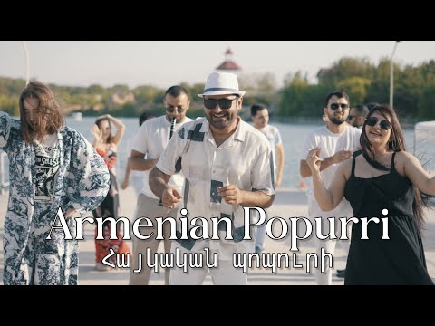 Armenian cover  popurri հայկական փոփուրի Aziz Maxmudov #youtube #youtubevideo 
