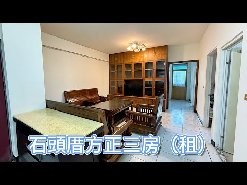 石頭厝屋主佛心租金出租，誠徵愛屋者！！ - Image 1